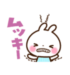 うさぎさん 盛り上げコメント（個別スタンプ：20）