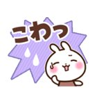 うさぎさん 盛り上げコメント（個別スタンプ：21）