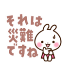 うさぎさん 盛り上げコメント（個別スタンプ：22）