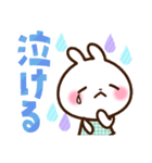 うさぎさん 盛り上げコメント（個別スタンプ：23）