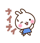 うさぎさん 盛り上げコメント（個別スタンプ：24）