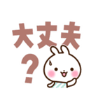 うさぎさん 盛り上げコメント（個別スタンプ：25）