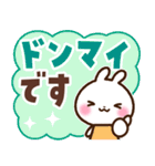 うさぎさん 盛り上げコメント（個別スタンプ：26）