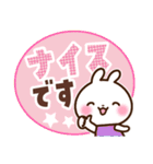 うさぎさん 盛り上げコメント（個別スタンプ：27）