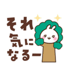 うさぎさん 盛り上げコメント（個別スタンプ：30）