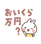 うさぎさん 盛り上げコメント（個別スタンプ：31）