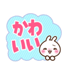 うさぎさん 盛り上げコメント（個別スタンプ：33）