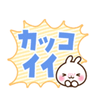 うさぎさん 盛り上げコメント（個別スタンプ：34）