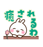 うさぎさん 盛り上げコメント（個別スタンプ：35）