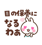 うさぎさん 盛り上げコメント（個別スタンプ：36）