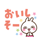 うさぎさん 盛り上げコメント（個別スタンプ：37）