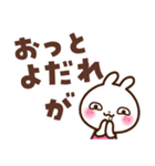 うさぎさん 盛り上げコメント（個別スタンプ：38）