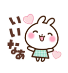 うさぎさん 盛り上げコメント（個別スタンプ：39）