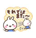 うさぎさん 盛り上げコメント（個別スタンプ：40）