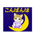 甚平さん猫ちゃんズ（個別スタンプ：4）