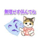 甚平さん猫ちゃんズ（個別スタンプ：8）