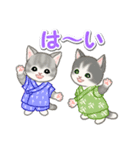 甚平さん猫ちゃんズ（個別スタンプ：9）