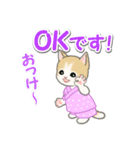 甚平さん猫ちゃんズ（個別スタンプ：11）