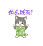 甚平さん猫ちゃんズ（個別スタンプ：18）