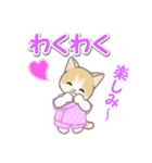 甚平さん猫ちゃんズ（個別スタンプ：21）