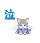 甚平さん猫ちゃんズ（個別スタンプ：28）