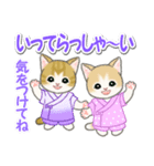 甚平さん猫ちゃんズ（個別スタンプ：33）
