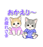 甚平さん猫ちゃんズ（個別スタンプ：36）