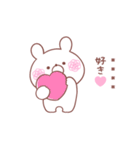 大好きな❤へ送る「ペアで使える2」（個別スタンプ：1）