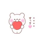 大好きな❤へ送る「ペアで使える2」（個別スタンプ：2）