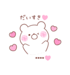 大好きな❤へ送る「ペアで使える2」（個別スタンプ：4）