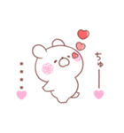 大好きな❤へ送る「ペアで使える2」（個別スタンプ：5）
