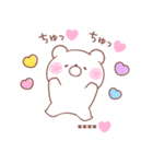 大好きな❤へ送る「ペアで使える2」（個別スタンプ：6）