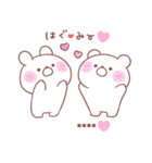 大好きな❤へ送る「ペアで使える2」（個別スタンプ：7）