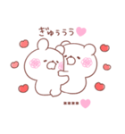 大好きな❤へ送る「ペアで使える2」（個別スタンプ：8）