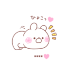 大好きな❤へ送る「ペアで使える2」（個別スタンプ：9）
