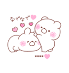 大好きな❤へ送る「ペアで使える2」（個別スタンプ：10）