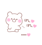 大好きな❤へ送る「ペアで使える2」（個別スタンプ：11）