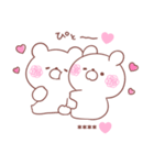 大好きな❤へ送る「ペアで使える2」（個別スタンプ：12）