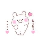 大好きな❤へ送る「ペアで使える2」（個別スタンプ：13）