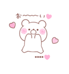 大好きな❤へ送る「ペアで使える2」（個別スタンプ：14）