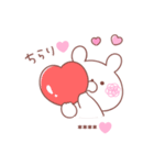 大好きな❤へ送る「ペアで使える2」（個別スタンプ：15）