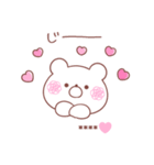 大好きな❤へ送る「ペアで使える2」（個別スタンプ：16）