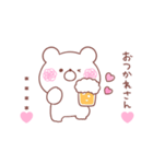 大好きな❤へ送る「ペアで使える2」（個別スタンプ：24）