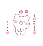 大好きな❤へ送る「ペアで使える2」（個別スタンプ：26）
