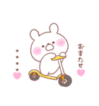大好きな❤へ送る「ペアで使える2」（個別スタンプ：27）