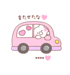 大好きな❤へ送る「ペアで使える2」（個別スタンプ：28）