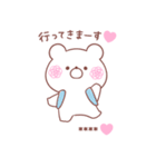 大好きな❤へ送る「ペアで使える2」（個別スタンプ：30）