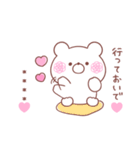 大好きな❤へ送る「ペアで使える2」（個別スタンプ：32）