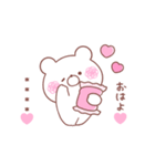 大好きな❤へ送る「ペアで使える2」（個別スタンプ：34）