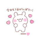 大好きな❤へ送る「ペアで使える2」（個別スタンプ：35）